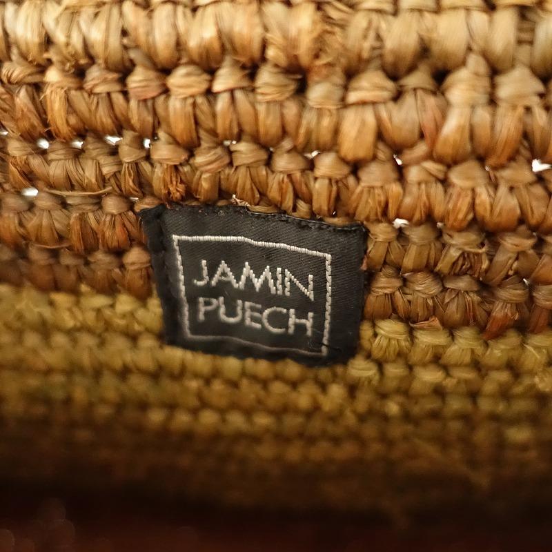 Jamin Puech ジャマンピュエッシュ JAMIN PUECH *水牛ラフィア Jamin Puech ジャマンピュエッシュ JAMIN PUECH *水牛ラフィア