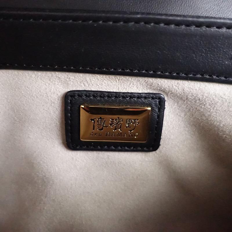 定価7.4万】博濱野 *Losangeロサンジュ2wayキルティングハンドバッグ