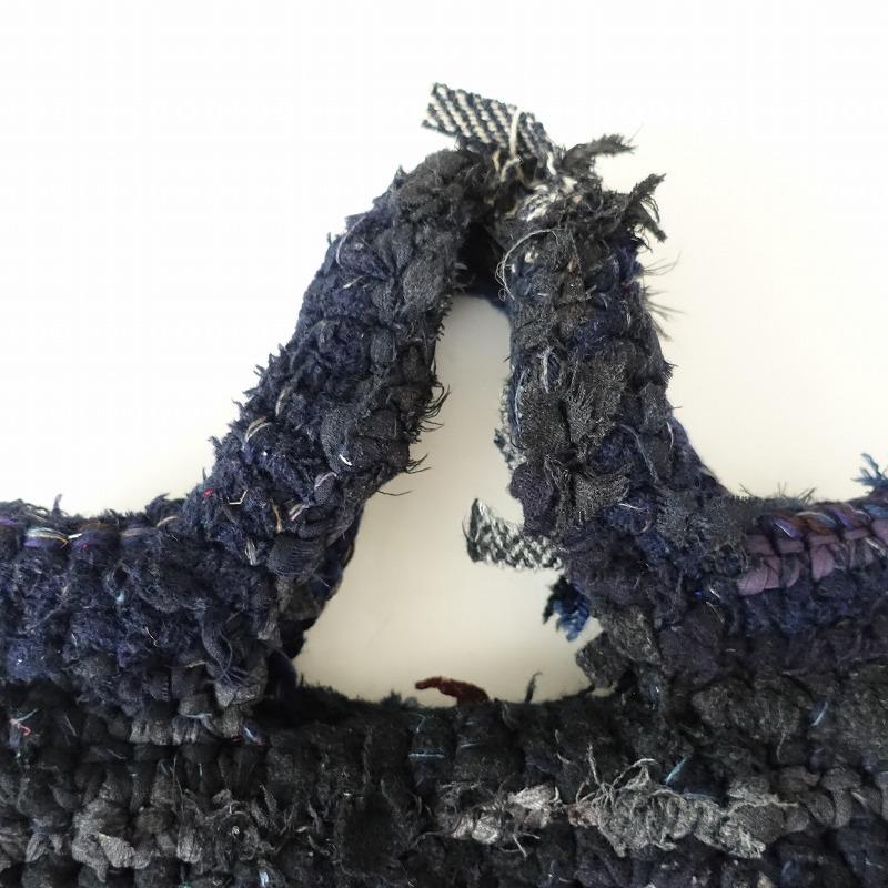 ダニエラグレジス DANIELA GREGIS *編みバッグ*トート手提げ