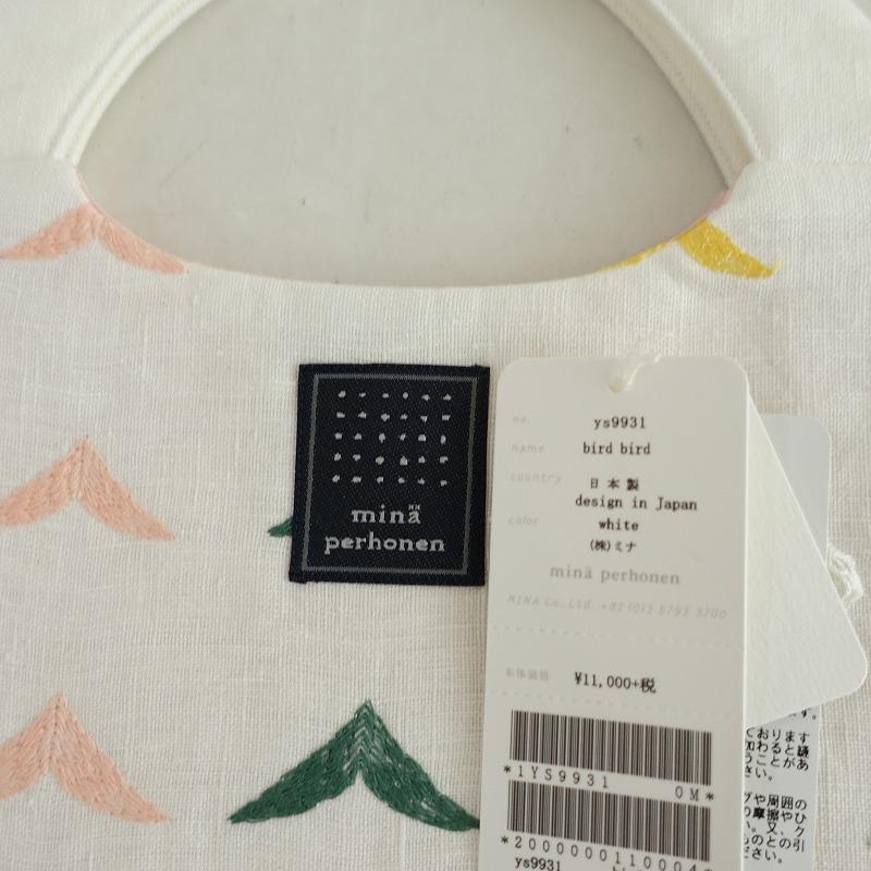 mina perhonen（ミナペルホネン） 【未使用/定価1.2万】ミナペルホネン