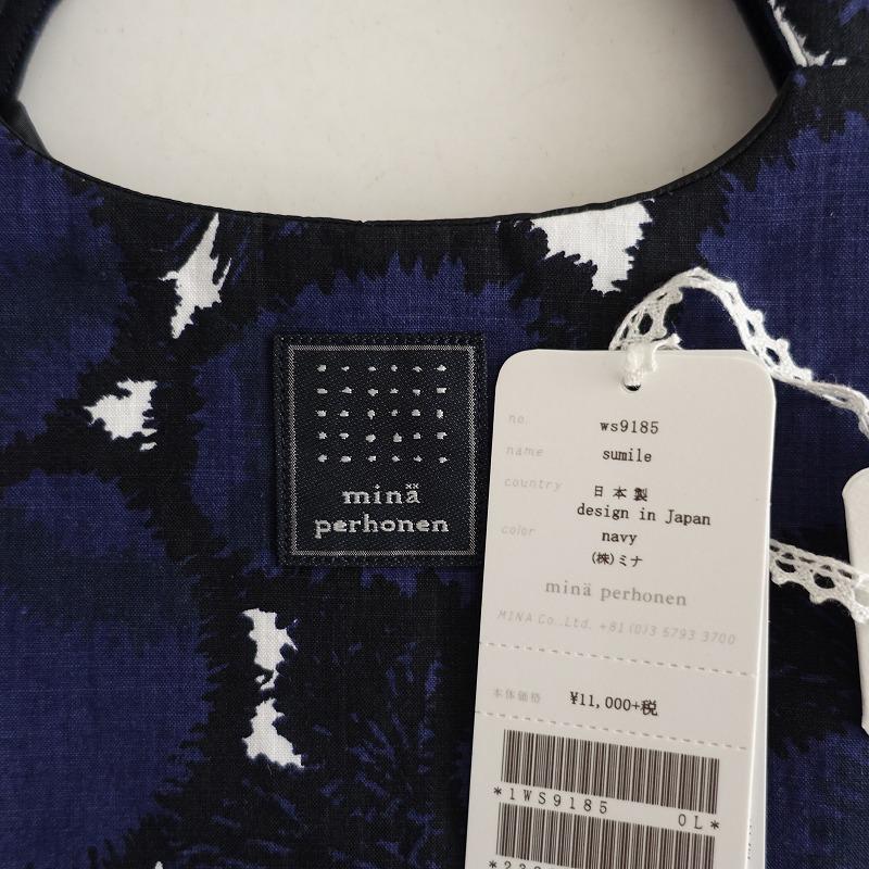 mina perhonen（ミナペルホネン） 【美品/定価1.2万】ミナペルホネン