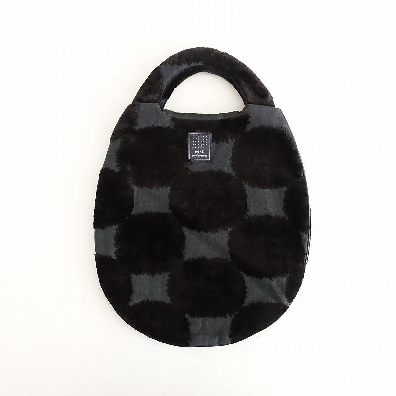 美品　minä perhonen パイル　ジャガード　エッグバッグ 美品 minä perhonen パイル ジャガード エッグバッグ