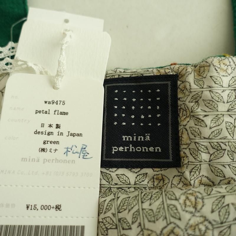 mina perhonen（ミナペルホネン） 【美品/定価1.6万】ミナペルホネン