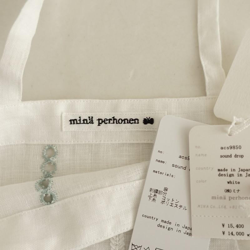 mina perhonen（ミナペルホネン） 【未使用/定価1.5万】2024SS