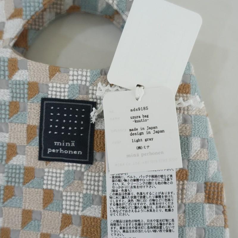 mina perhonen（ミナペルホネン） 【美品】2025SS/ミナペルホネン