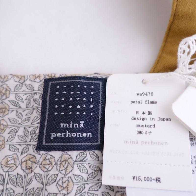 mina perhonen（ミナペルホネン） 【美品】ミナペルホネン *petal