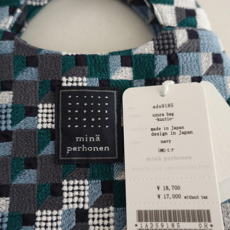 ミナペルホネン moorii プイストバッグ 12/30-1/3発送お休み mina perhonen（ミナペルホネン） 【美品/定価1.8万】2025SS/ミナ