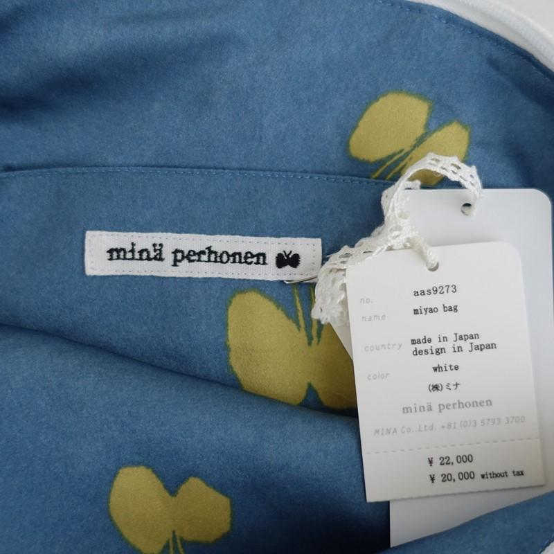 mina perhonen（ミナペルホネン） 【美品/定価2.2万】ミナペルホネン