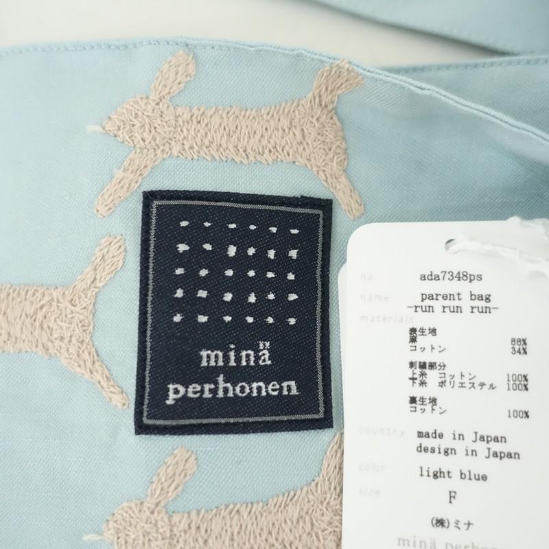 mina perhonen（ミナペルホネン） 【未使用/3.0万】2025AW/ミナ