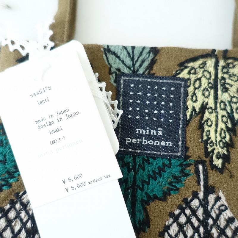 mina perhonen（ミナペルホネン） 【美品】ミナペルホネン *lehti mini