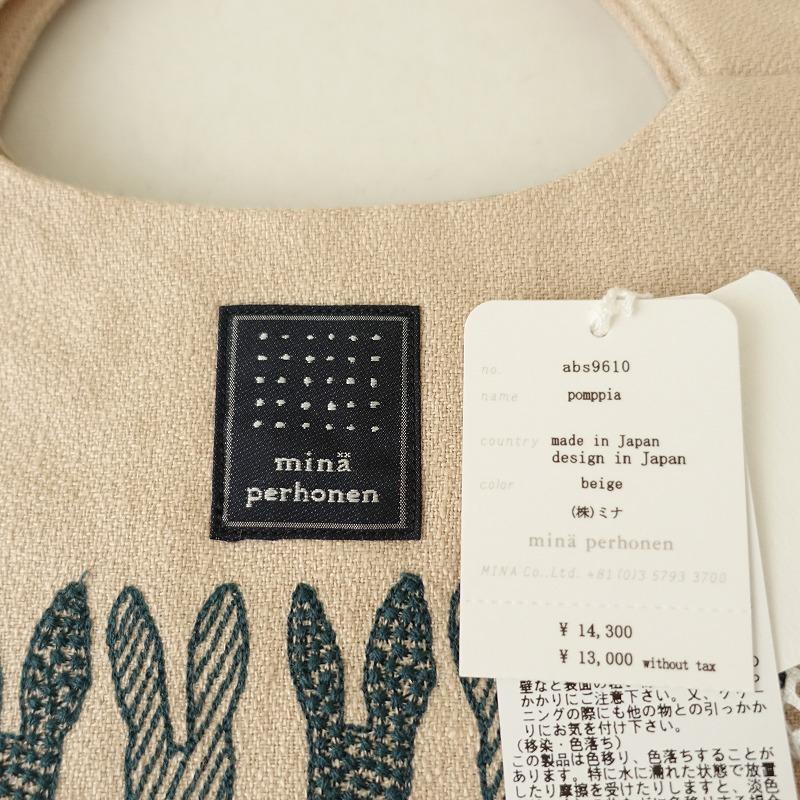 ミナペルホネン　ポンピア　pomppia egg bag mina perhonen 【未使用/定価1.4万】2023ss/ミナペルホネン