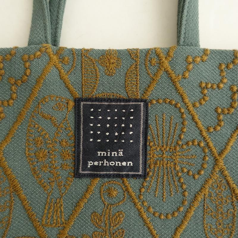 mina perhonen（ミナペルホネン） *symphony toast bag トーストバッグ