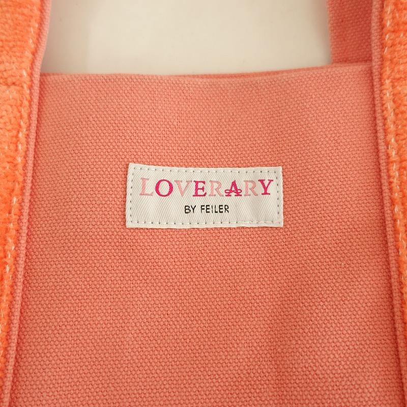 ラブラリーバイフェイラー LOVERARY BY FEILER *オールドテディ