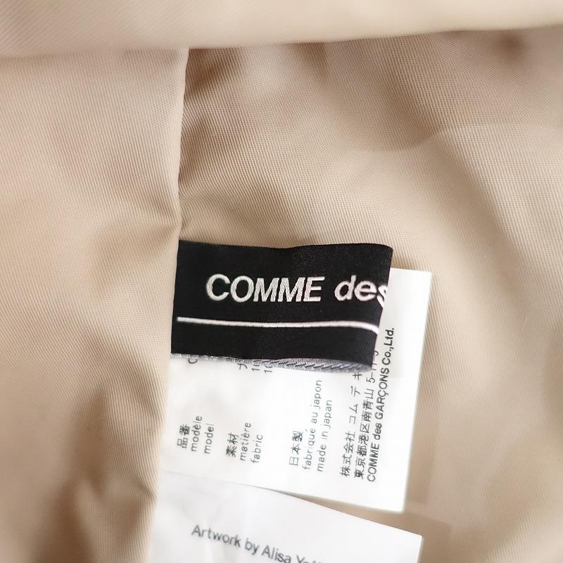 2023/コムデギャルソン COMME des GARCONS *ロゴメッセージプリント