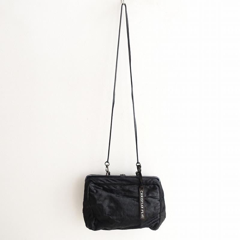 CHRISTIAN PEAU クリスチャンポー *がま口2wayバッグ*かばん