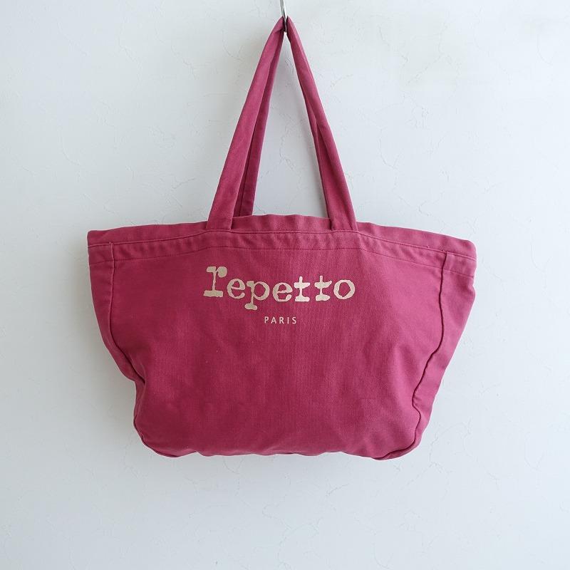 レペット repetto *キャンバストートバッグ*かばん肩掛け巾着綿0625 