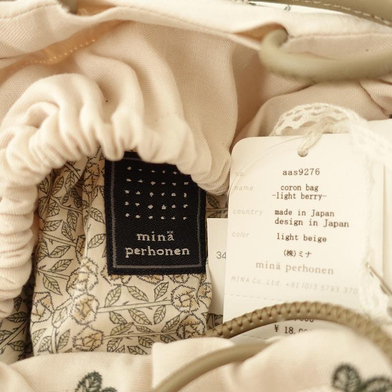 mina perhonen 【美品/定価2.6万】2022SS/ミナペルホネン *light mina perhonen 【美品/定価2.6万】2022SS/ミナペルホネン *light