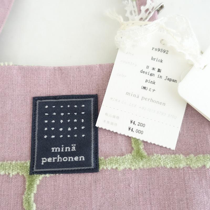 mina perhonen（ミナペルホネン） *brick mini bag ミニバッグ*ピンク