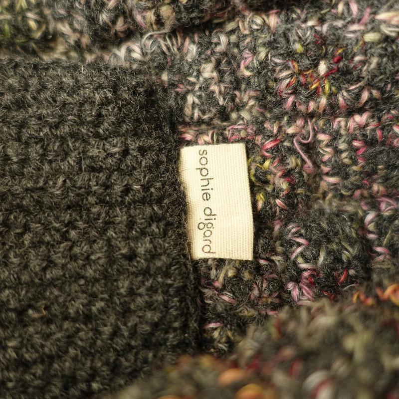 美品/定価7.5万】ソフィーディガール sophie digard *ニットパッチ