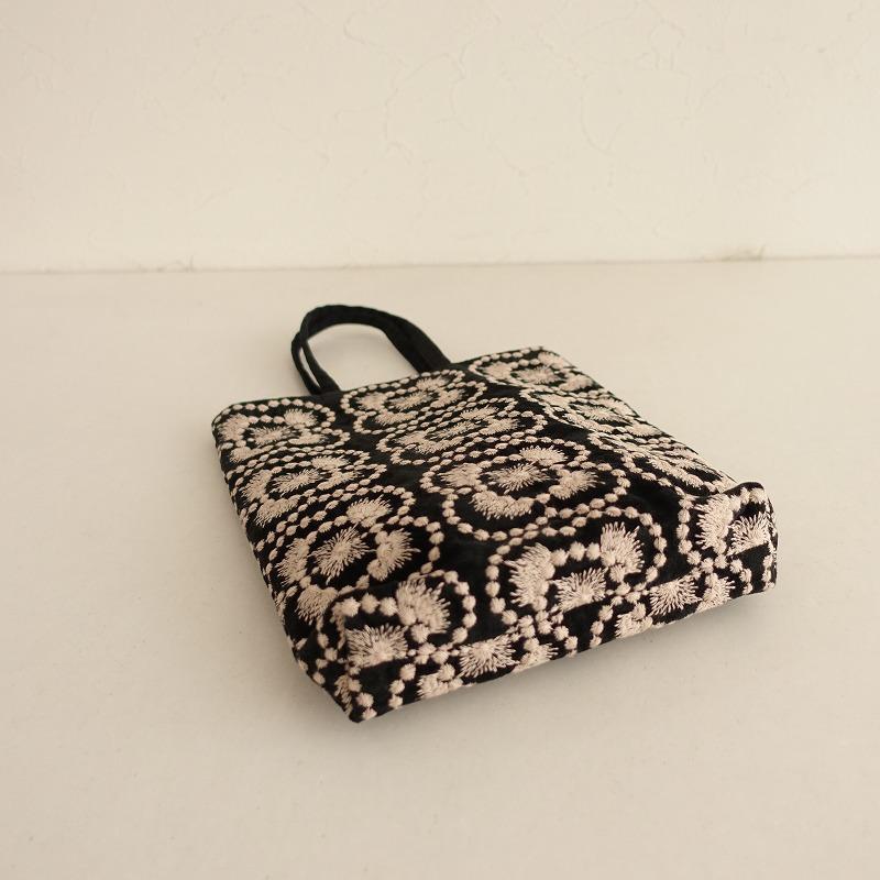 mina perhonen 【未使用】2024AW/ミナペルホネン *blumen toast