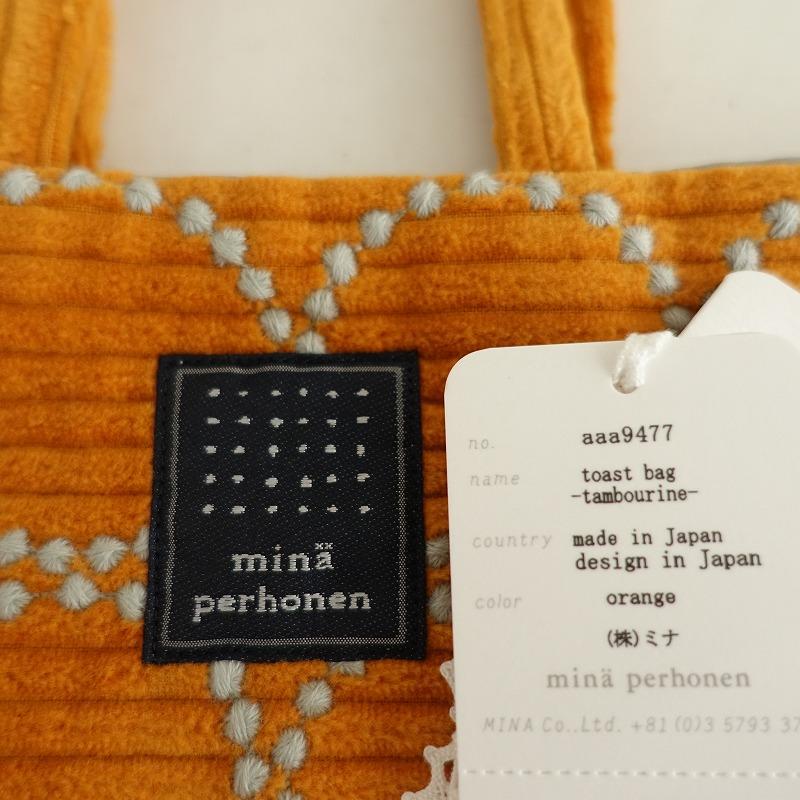 mina perhonen（ミナペルホネン） 【美品】ミナペルホネン *tambourine