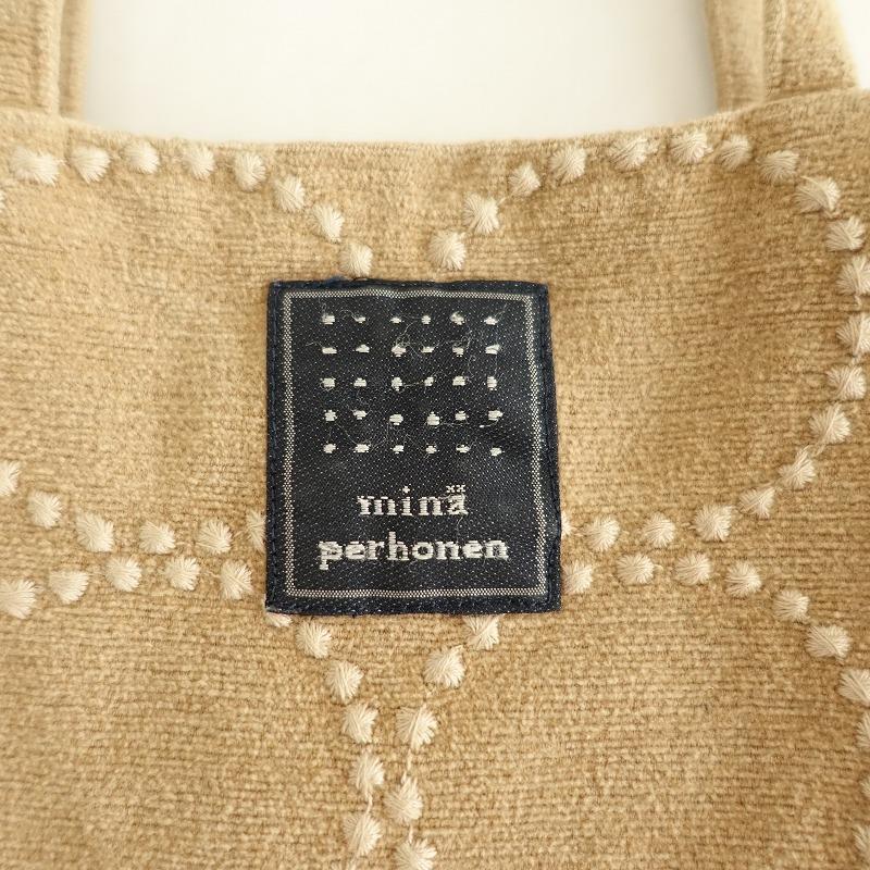 ミナペルホネンハンドメイドシャーリングバッグ（ポンピア、ベージュ） mina perhonen(ミナ ペルホネン)｜【Kids】tambourineバッグ