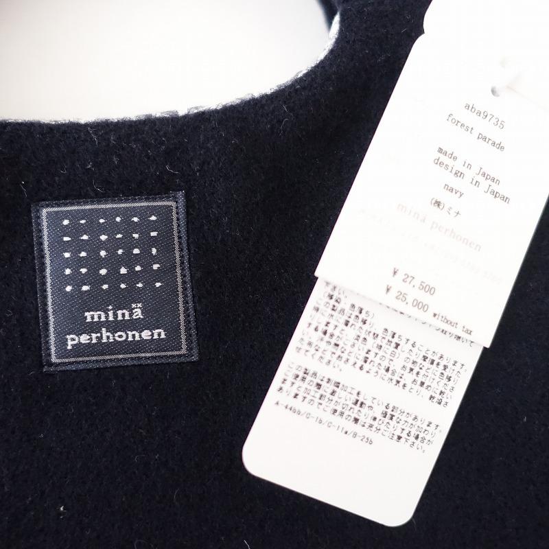 mina perhonen（ミナペルホネン） //【美品】2023-24AW/定価2.7万ミナ