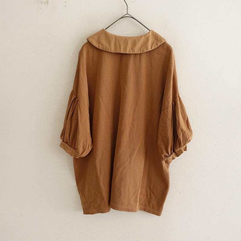 nest Robe（ネストローブ） 【定価1.7万】ネストローブ *コットン