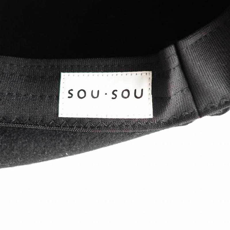 定価1.1万】ソウソウ SOU *定番 フェルト ねね 濡羽色 帽子 定価1.1万】ソウソウ SOU *定番 フェルト ねね 濡羽色 帽子
