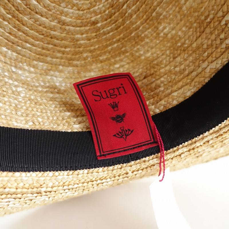 Sugri 【美品/定価2.3万】スグリ *コーサイキャノチエベルベット Sugri 【美品/定価2.3万】スグリ *コーサイキャノチエベルベット