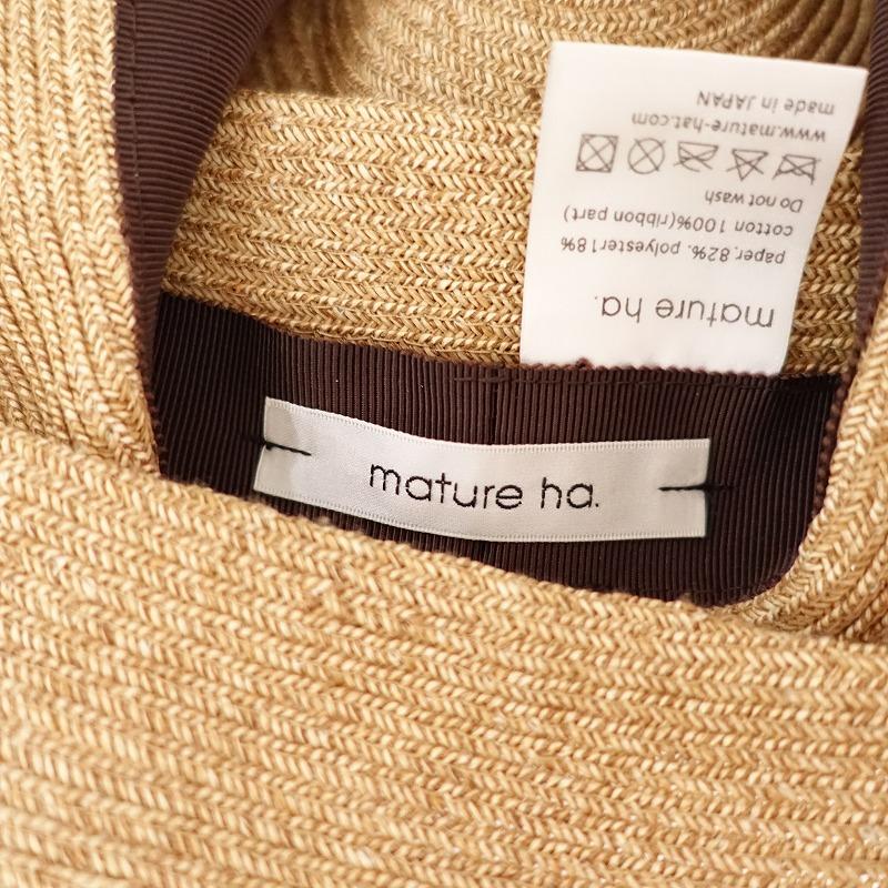 mature ha.（マチュアーハ） *BOXED HAT 11cm brim ボックスハット