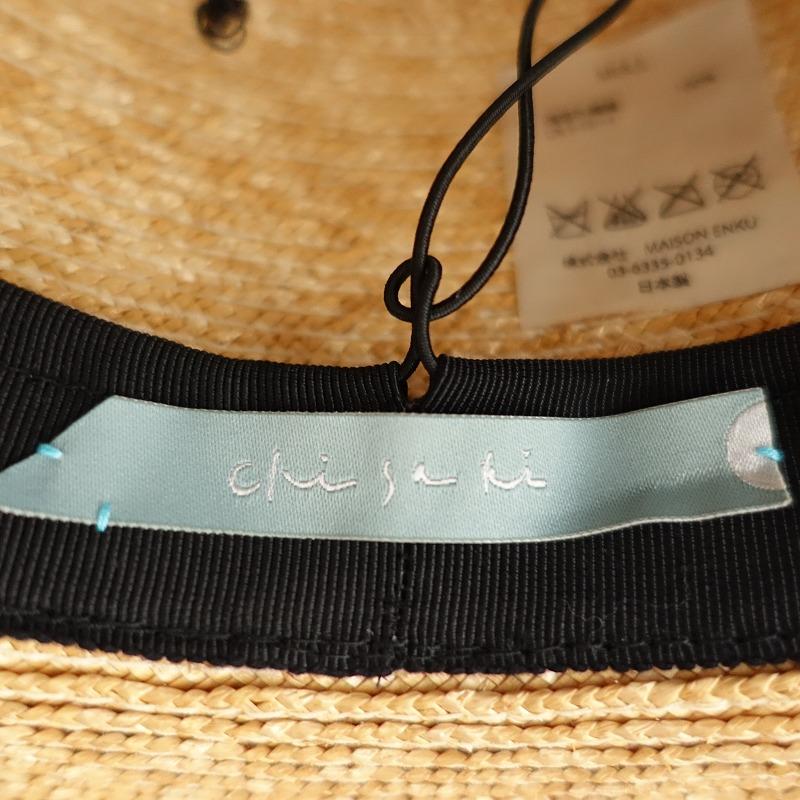 chisaki チサキ *ストローハット*天然素材麦わら帽子カンカン帽