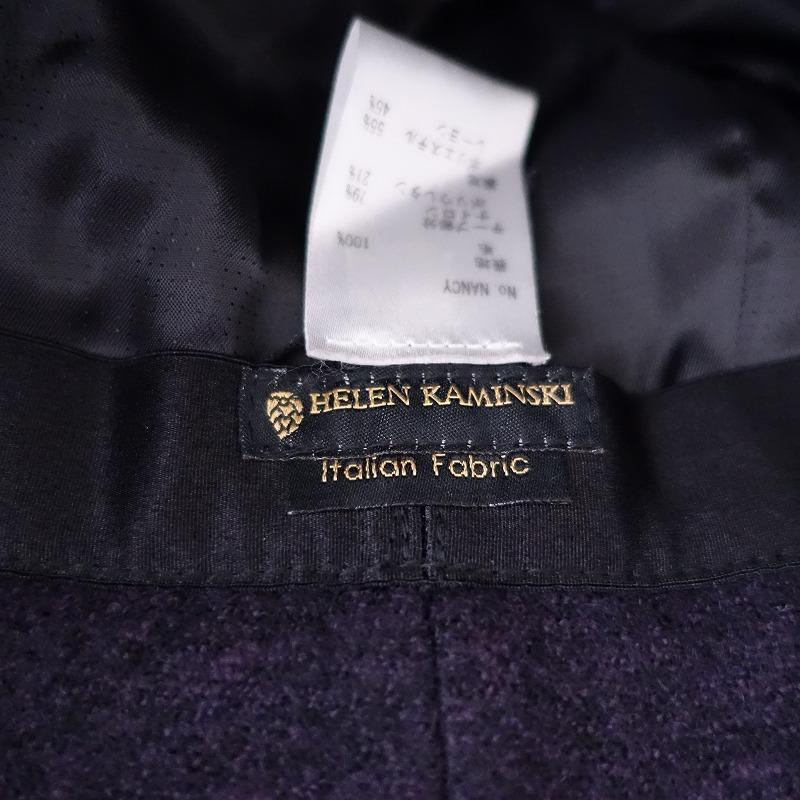 Helen Kaminski（ヘレンカミンスキー） 【美品】ヘレンカミンスキー