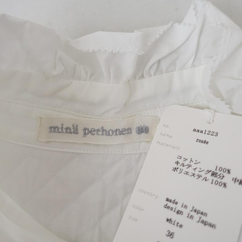 mina perhonen（ミナペルホネン） 【定価4.8万/2022-23AW】ミナ