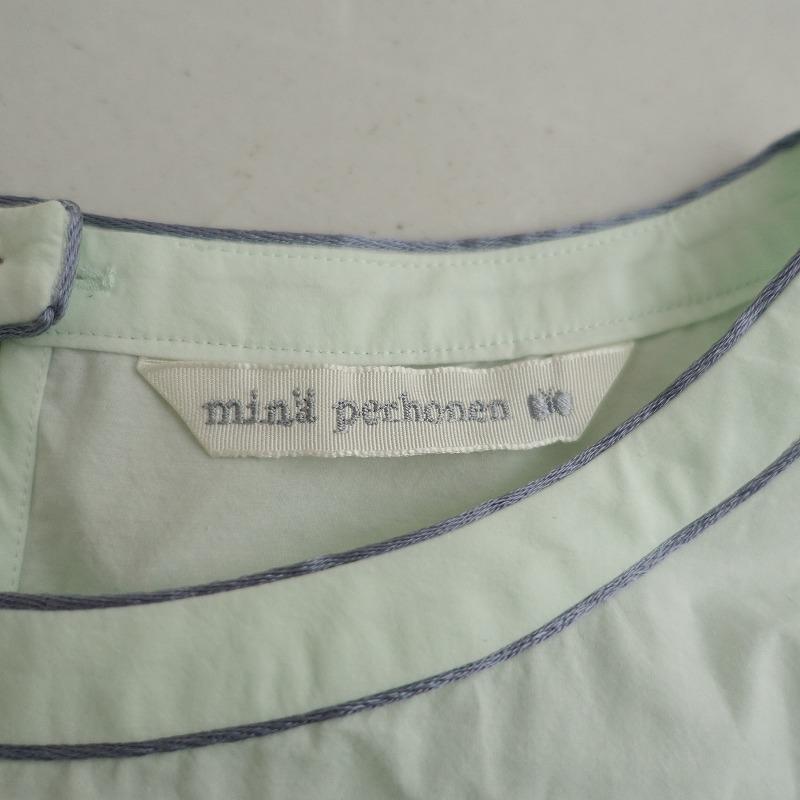mina perhonen 【美品/定価8.3万】ミナペルホネン *piha mina perhonen 【美品/定価8.3万】ミナペルホネン *piha