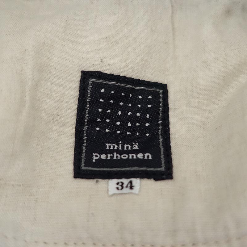 mina perhonen 【定価3.4万】ミナペルホネン *always ロール