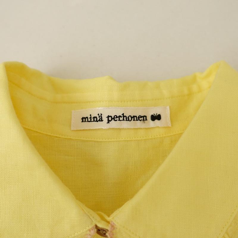 2023SS/定価8.5万】ミナペルホネン mina perhonen *forest candy 