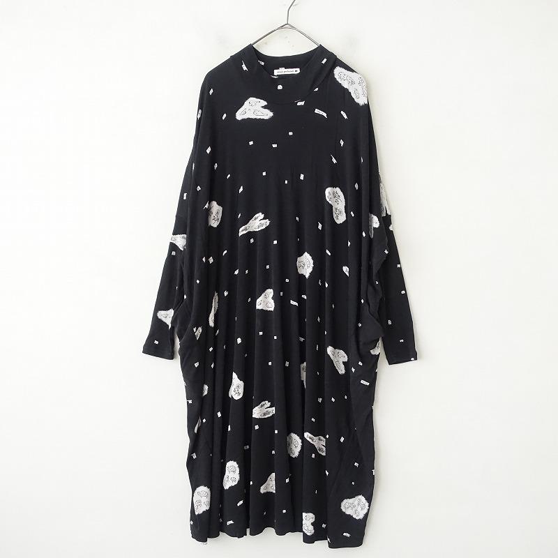 ミナペルホネン　mina perhonen パッチワーク　ワンピース　希少　記念 ミナペルホネン mina perhonen パッチワーク ワンピース 希少 記念