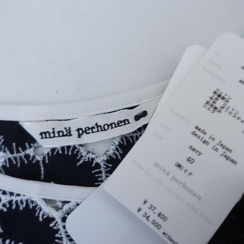 mina perhonen（ミナペルホネン） 【定価3.7万】ミナペルホネン