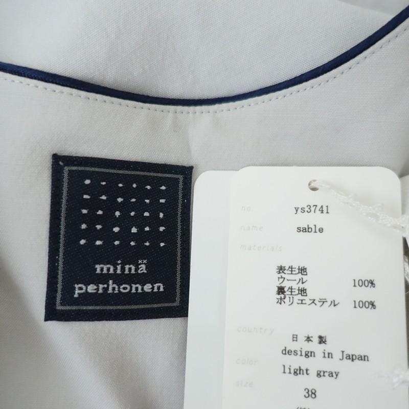 【定価9万】ミナペルホネン mina perhonen *sable Vネックドレス*38ワンピース毛ライトグレープリーツ(j1-2603-82)【92C62】_6