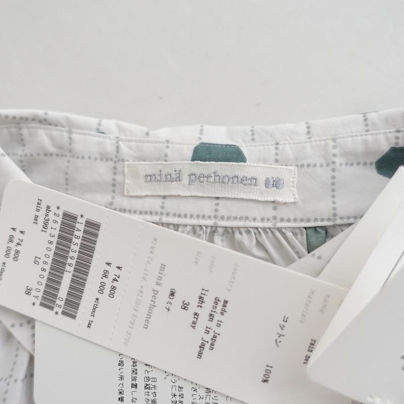 mina perhonen 【美品/2023SS/定価7.4万】ミナペルホネン *rain mina perhonen 【美品/2023SS/定価7.4万】ミナペルホネン *rain