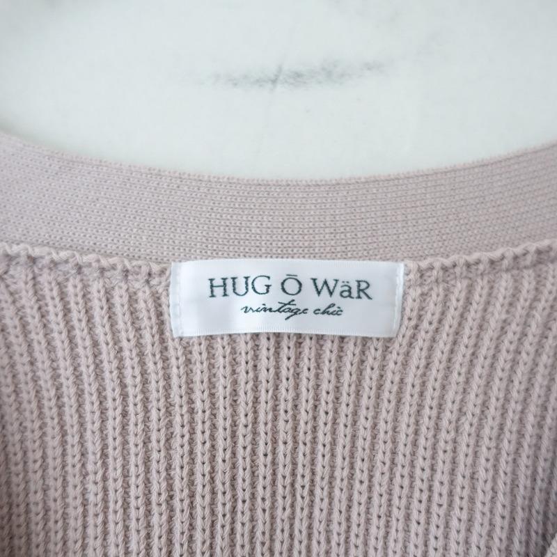 新品未使用タグ付き　ハグオーワー　畦編みニットカーディガン　サイズフリー Hug o war（ハグオーワー） *畦編みニットカーディガン*F綿コットン混