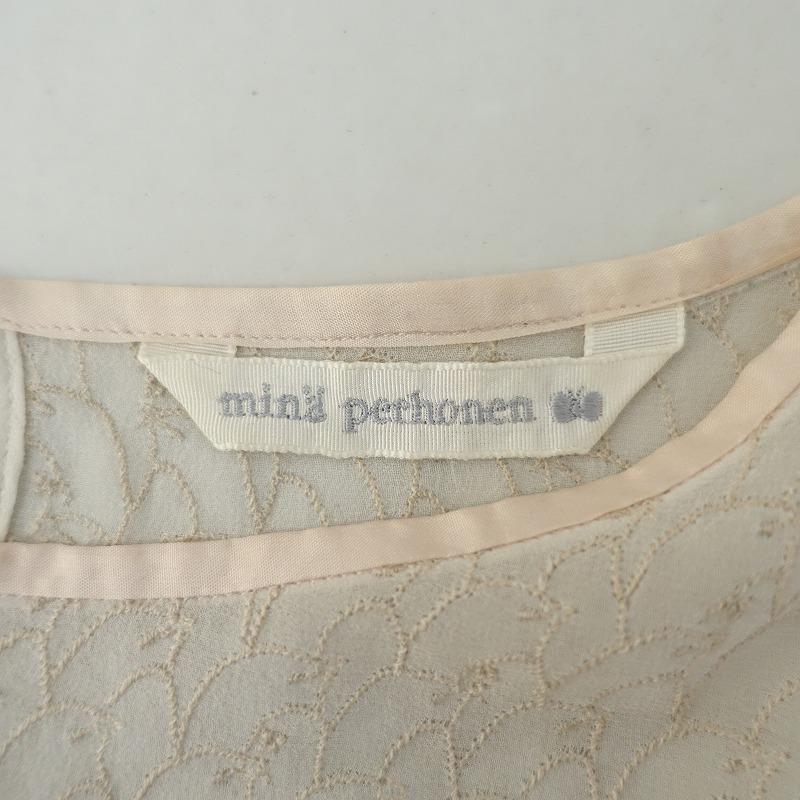 mina perhonen（ミナペルホネン） 【定価4.1万】ミナペルホネン *lintu 