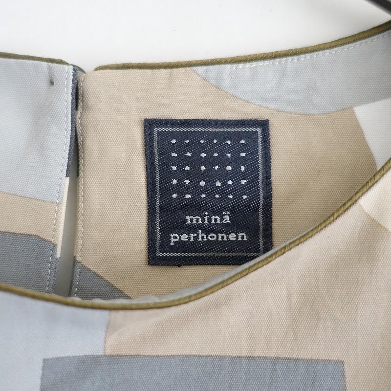 mina perhonen 【美品/2024AW/定価7.9万】ミナペルホネン *river