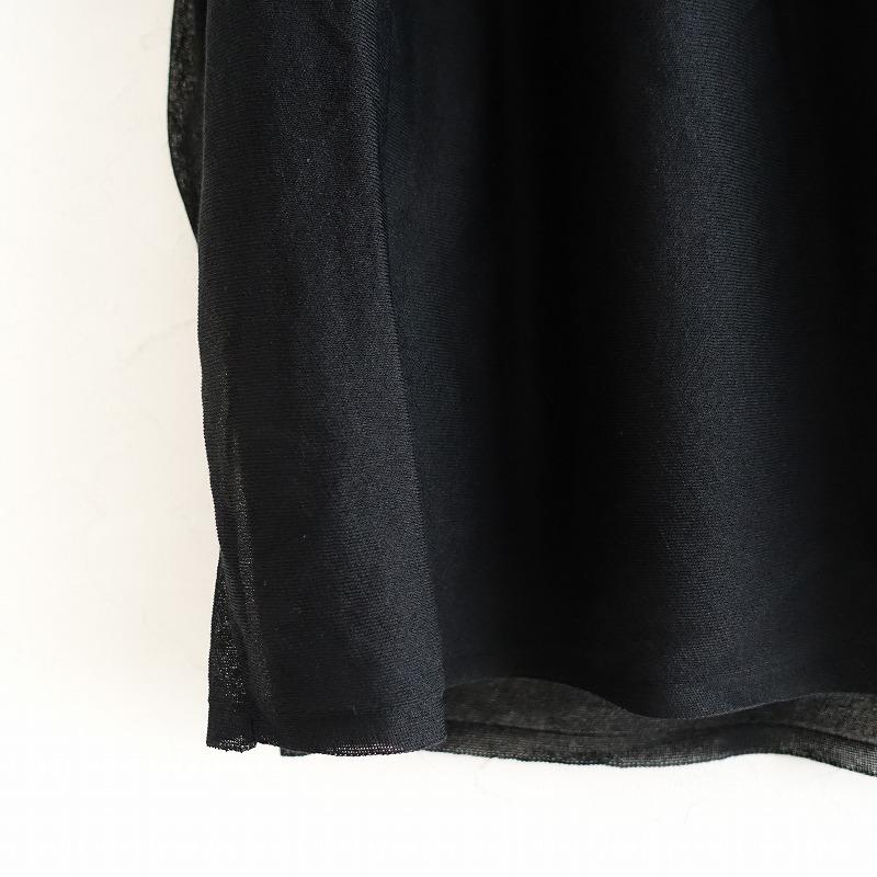 CYCLAS 【美品/定価8.6万】シクラス *シースルーコットンニット*36黒 