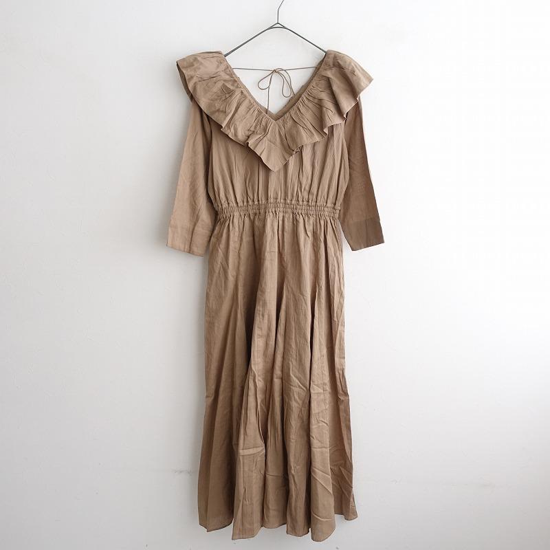 未使用/定価2.4万】 ヌキテパ ne Quittez pas ドビーストライプフリル  