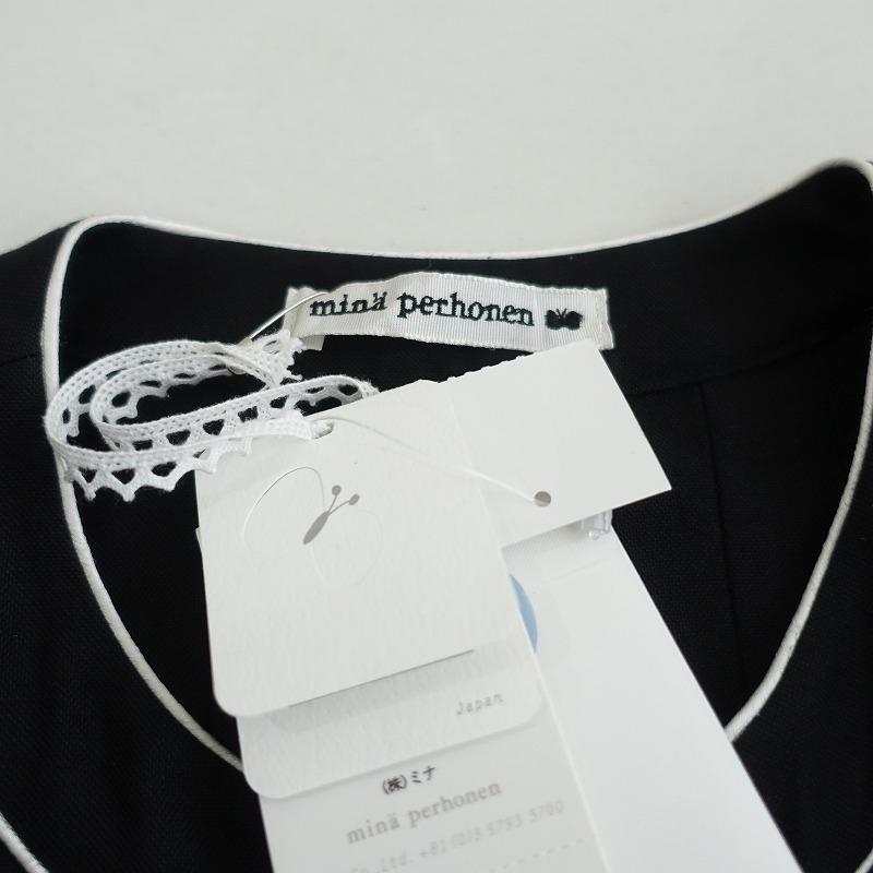 mina perhonen 【美品/2023-24/AW/定価13.2万】ミナペルホネン mina perhonen 【美品/2023-24/AW/定価13.2万】ミナペルホネン