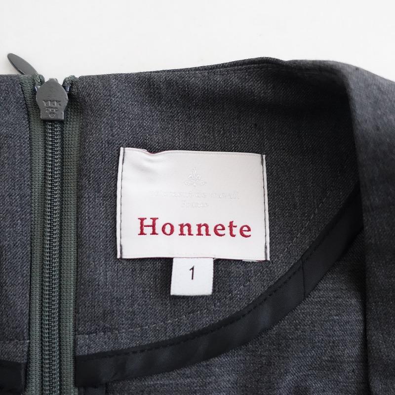 Honnete（オネット） 【美品】オネット *Vネックジャンプスーツ*1 