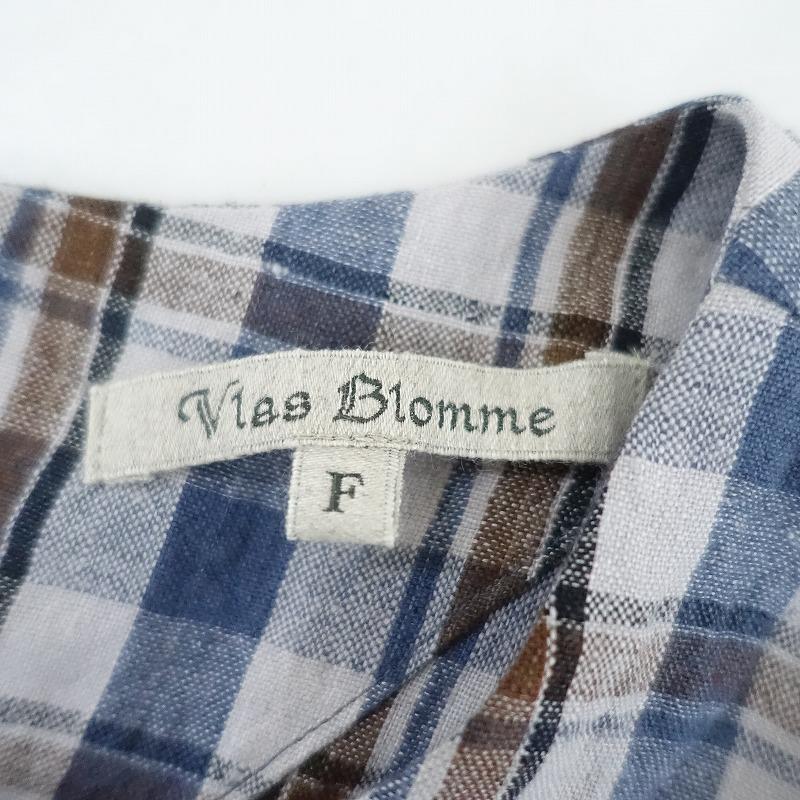Vlas Blomme（ヴラスブラム） 【定価3.5万】ヴラスブラム *ツイスト 