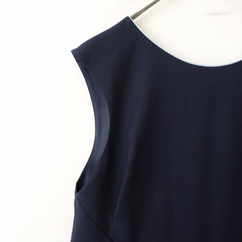 mina perhonen（ミナペルホネン） 【定価8.8万】ミナペルホネン 